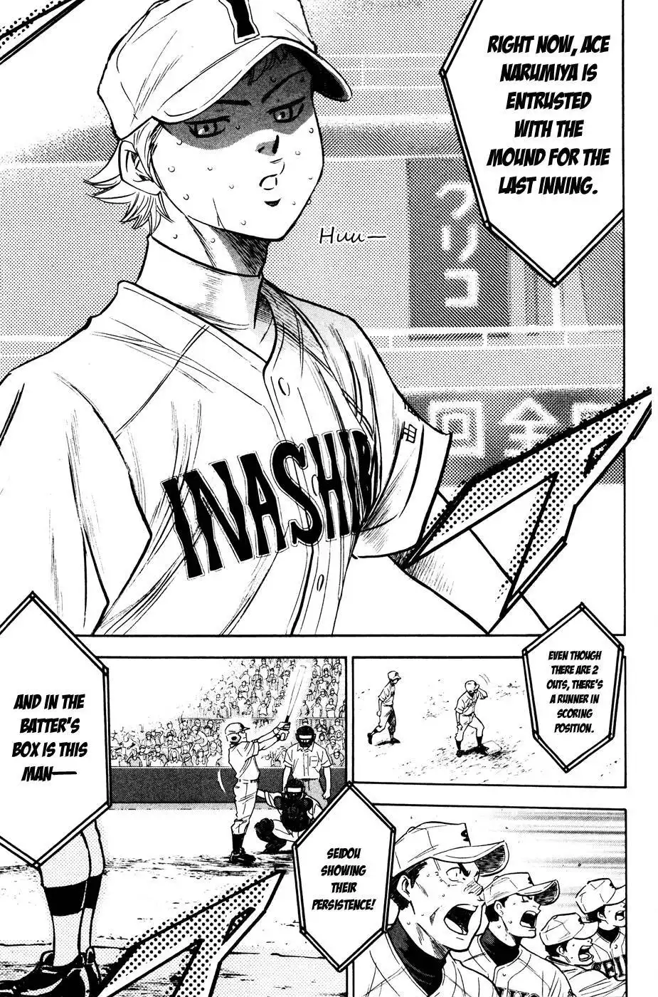 Diamond no Ace Chapter 200 12